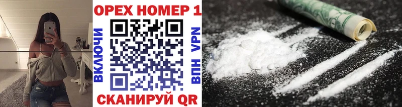 Цена Лениногорск Cocaine СК кракен зеркало Гашиш АМФ Марихуана МЕФ