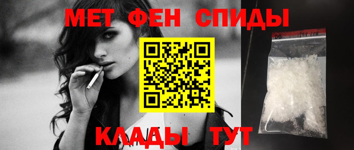 АМФЕТАМИН  Амфетамин  omg зеркало  Лениногорск  АМФЕТАМИН 98%  Вход с VPN 