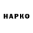 Кетамин VHQ B. Natalija