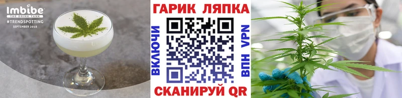 Печенье с ТГК конопля Лениногорск