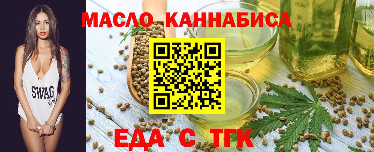 Canna-Cookies марихуана Лениногорск