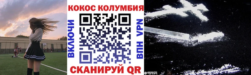 Кокаин 99%  Лениногорск 