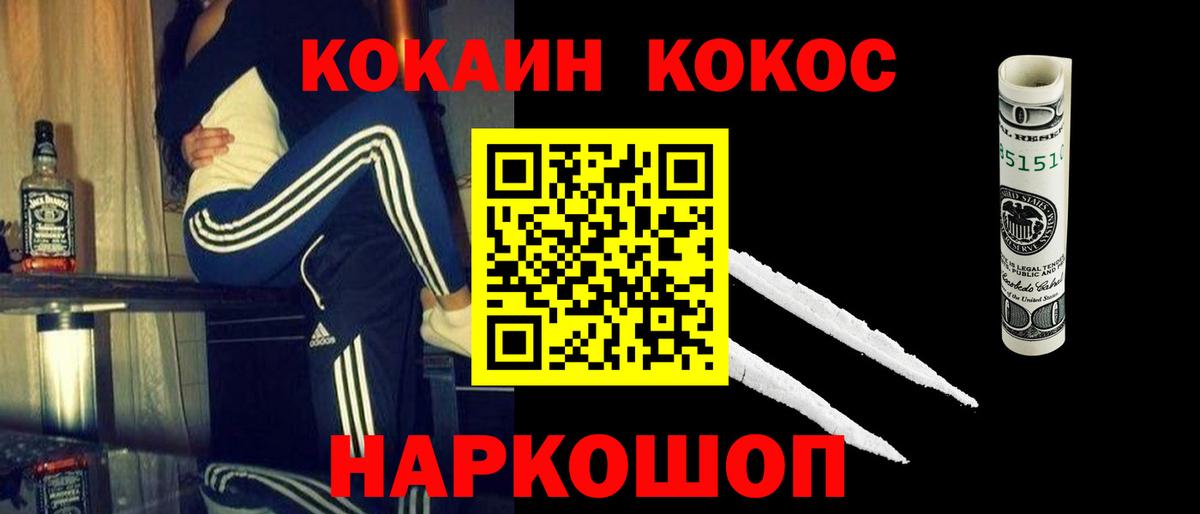 ГАШИШ Лениногорск