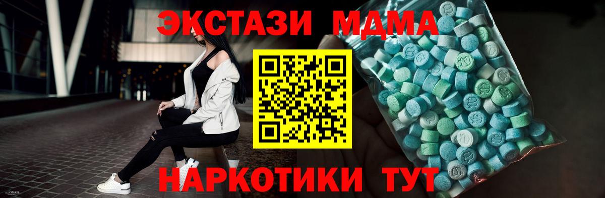 ЭКСТАЗИ 300 mg  Экстази  hydra вход  Вход с VPN  Лениногорск 