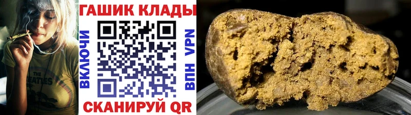ГАШИШ индика сатива Лениногорск