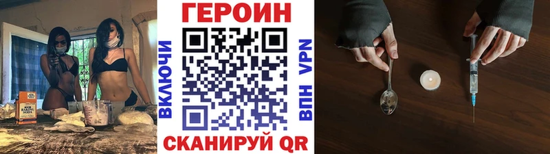 где купить   Лениногорск  Героин белый 