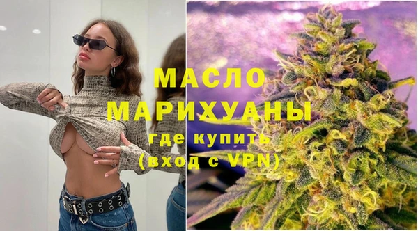 гидропоника Осинники