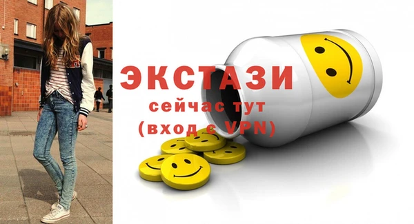 шишки Вязники