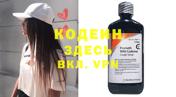 альфа пвп VHQ Нязепетровск