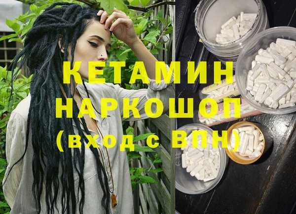 альфа пвп VHQ Нязепетровск