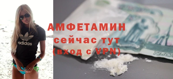бошки Новозыбков