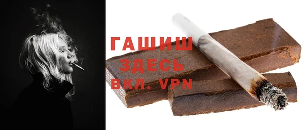 СК Слюдянка