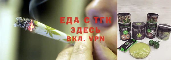 меф Новодвинск