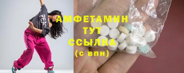 альфа пвп VHQ Нязепетровск