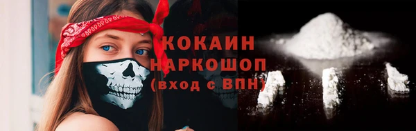 альфа пвп VHQ Нязепетровск