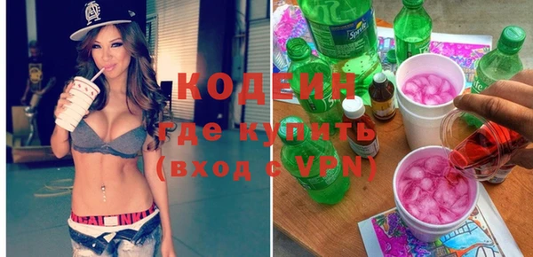 альфа пвп VHQ Нязепетровск