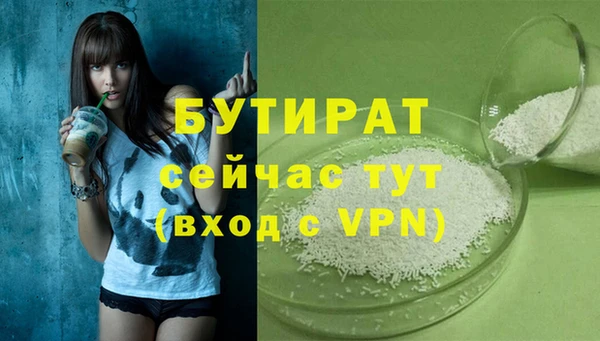 гидропоника Осинники