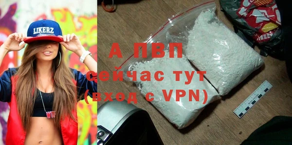 гидропоника Осинники