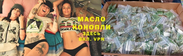 альфа пвп VHQ Нязепетровск