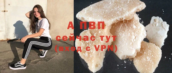 альфа пвп VHQ Нязепетровск