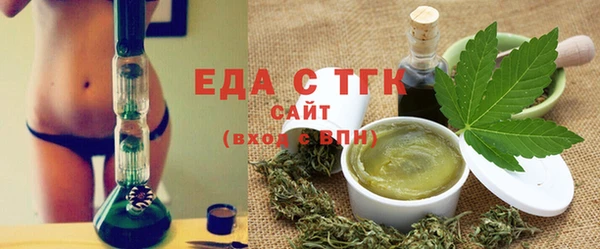 альфа пвп VHQ Нязепетровск