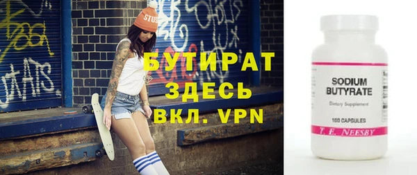 МДМА Нягань