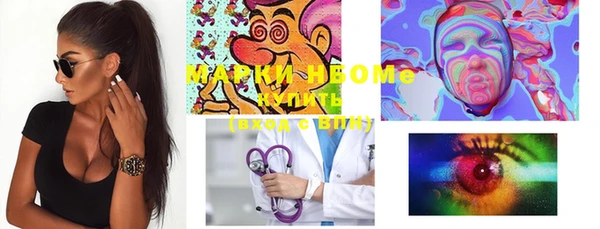 МДМА Нягань