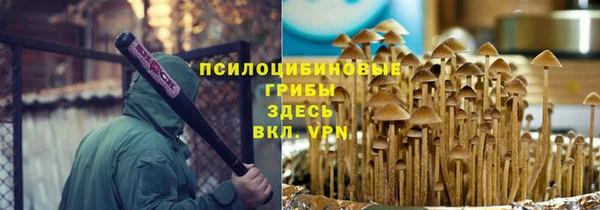 альфа пвп VHQ Нязепетровск