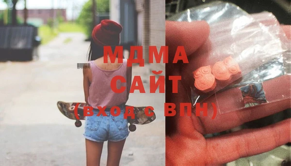 МДМА Нягань