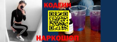 меф VHQ Кандалакша