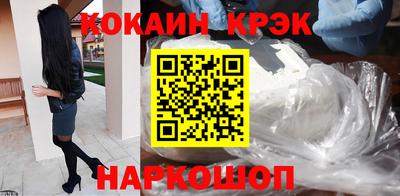 меф VHQ Кандалакша