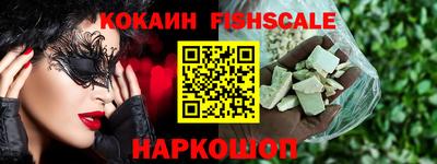 меф VHQ Канаш