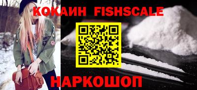 меф VHQ Канаш