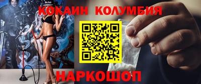 меф VHQ Канаш