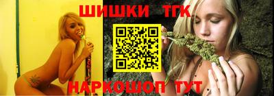 меф VHQ Канаш
