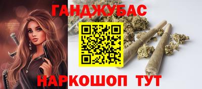 меф VHQ Канаш