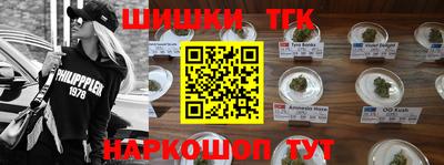 меф VHQ Кандалакша