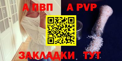 меф VHQ Кандалакша