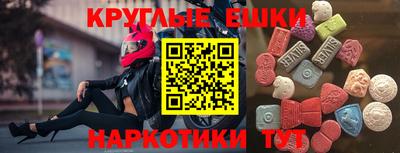 бутират Кингисепп
