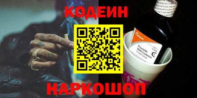 меф Камышлов