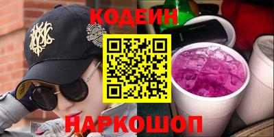 меф VHQ Канаш