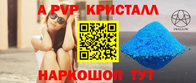 меф Камышлов