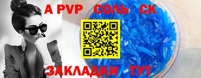 меф VHQ Канаш