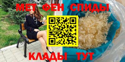 меф VHQ Кандалакша