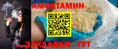 меф Камышлов