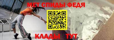 меф VHQ Канаш