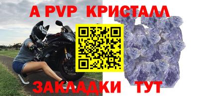 меф Камышлов