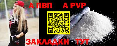 меф VHQ Канаш