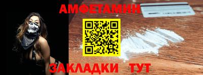меф VHQ Канаш