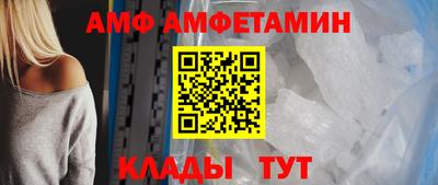 меф Камышлов